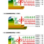 浙江FRP玻璃钢防腐地坪-缩略图3