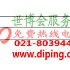 浙江聚脲地坪,防腐蚀地坪-缩略图2