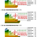 浙江乙烯基防腐蚀地坪,乙烯基酯地坪,乙烯基酯防腐蚀地坪,乙烯基重防腐蚀地坪,乙烯基重防腐地坪,乙烯基重防腐自流平地坪-缩略图2
